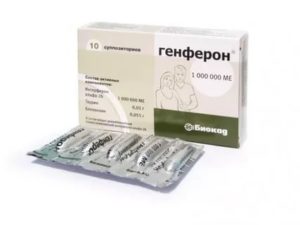 Свечи генферон и выделения