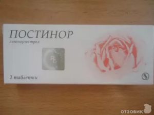 Можно ли рожать после постинора?