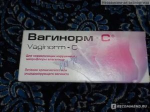 Вагинорм-С и кандидоз