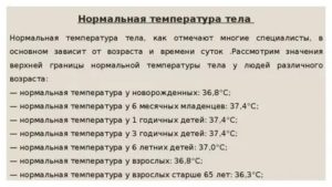Температура днем 37.3-37.7 а ночью 36.2