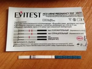 Отрицательный тест при беременности