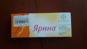 Таблетки ярина. Можно ли забеременеть