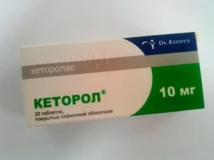 Кеторол перед хти