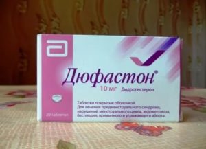 Не приходят месячные после дюфастона