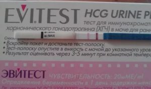 Тест на беременность после полового акта