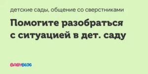 Помогите разобраться с ситуацией