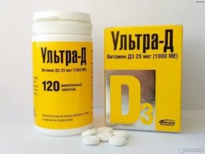 Биологическая добавка с витамином Д3, трикальцийфосфат