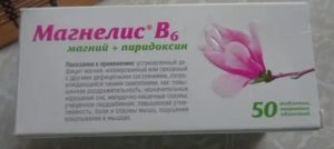 Какую дозировку магнелис в6 принимать