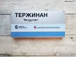 Тержинан при баквагинозе в первом триместре