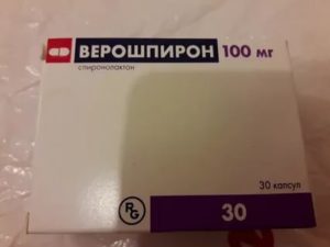 Верошпирон при высоком тестостероне