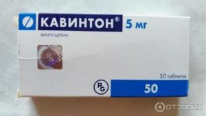 Кавинтон ребенку