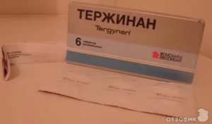 Свечи Тержинан и Утрожестан