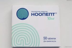 Совместимость ноопепт с успакоительными