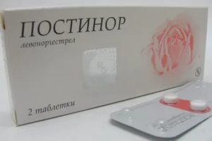 Стоит ли пить постинор