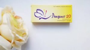 Переход с регулон на линдинет 20