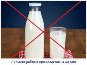 Можно ли кефир при аллергии на молоко