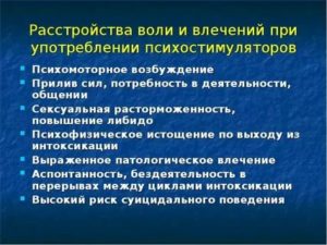 Сексуальная расторможенность при деменции