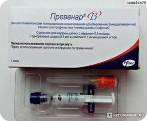 Прививки превенар и опв