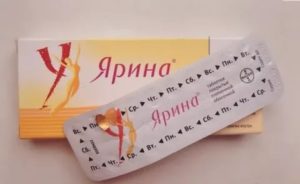 Таблетки ярина. Можно ли забеременеть