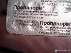 Аспирин и пропанорм при аритмии