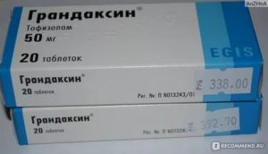 Грандаксин при всд схема приема