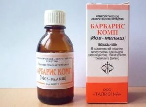 Схема приема иов малыш