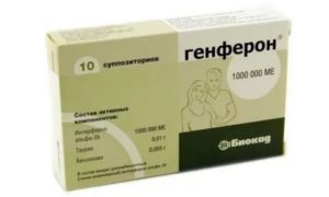 Свечи Генферон и Алкоголь