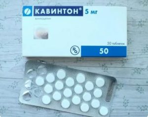 Кавинтон ребенку