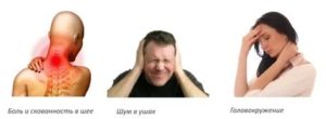 Треск в ушах при шейном остеохондрозе