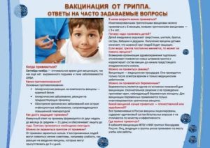 Нейтропения после прививки+ОРВИ