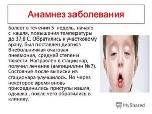 Кашель в течении 2 недель без температуры
