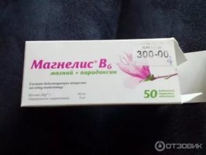 Какую дозировку магнелис в6 принимать