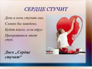 Ощущаю как сердце бьется в ноге