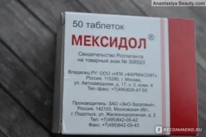 Мексидол и головные боли