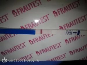 Тянет живот при беременности в дни предполагаемых месячных