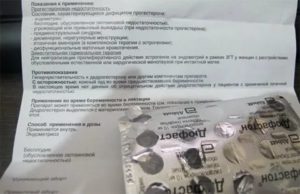 Принимала дюфастон с 16 по 25 день МЦ. по 2 табл