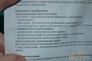 Можно ли пить постинор во время месячных?