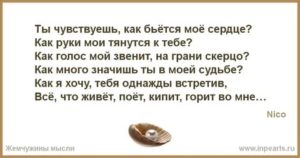 Ощущаю как сердце бьется в ноге