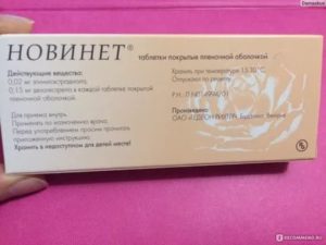 Не восстанавливается цикл после приёма новинет