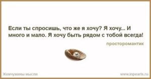 Нечаянно попали духи в рот