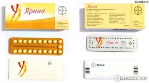Вероятность беременности во время приема Ярина плюс