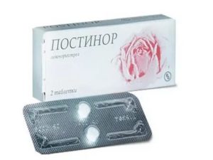 Стоит ли пить постинор