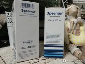 Годность Эреспал сиропа