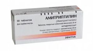 Амитриптилин с грандаксином совместимы