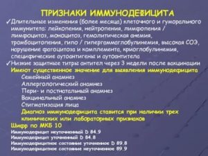 Лимфоцитоз, нейтропения, моноцитоз