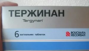 Тержинан при баквагинозе в первом триместре