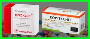 Можно ли смешивать Мексидол и Кортексин?