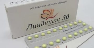 Противозачаточные Линдинет 20 и фоликулярная киста Противозачаточные Линдинет 20 и фоликулярная киста