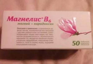 Какую дозировку магнелис в6 принимать
