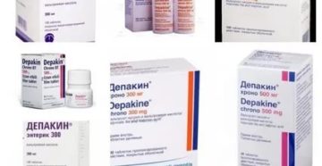 Беременность и депакин хроно Беременность и депакин хроно